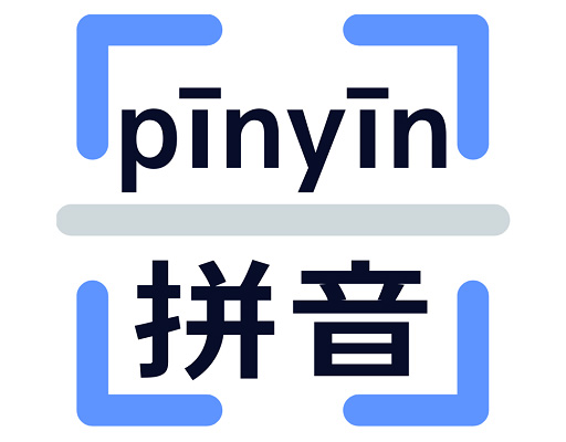 PINYUN