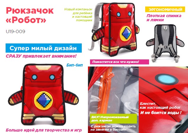 Новые рюкзаки Upixel с уникальным дизайном