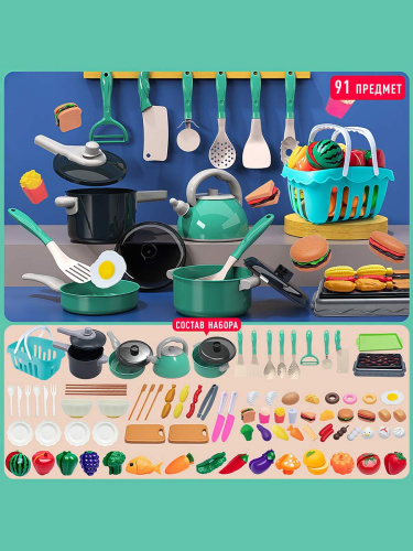 Набор посуды Маленький Повар, зеленый 91 предмет + фартук